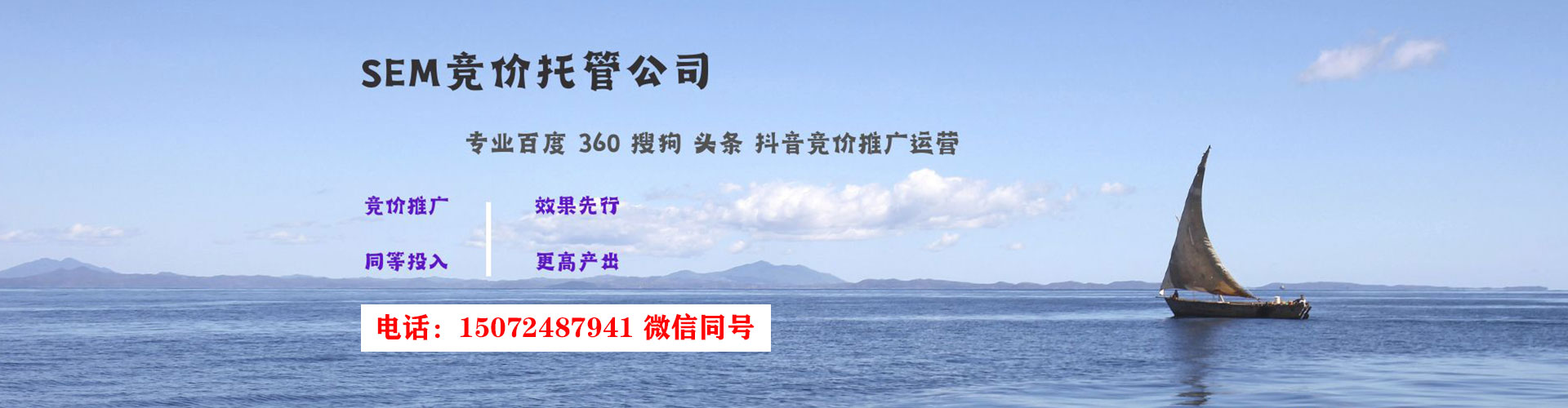 郯城百度如何推广