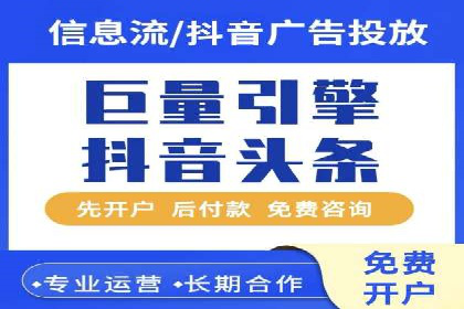 百度竞价广告在旅游行业的应用案例