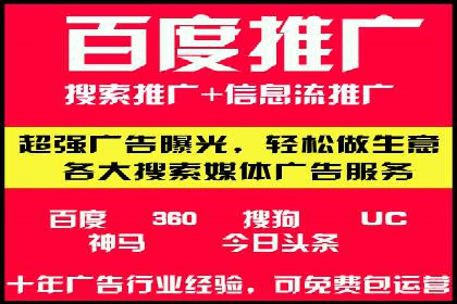 信息流营销案例分析：内容营销如何实现转化率提升